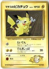 Lt. Surge's Pikachu NO. 025 Gym Heroes Deck Pokemon Japanese Heavily Played
