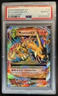 2016 Pokemon XY Evolutions Mega Charizard Holo #13/108 PSA 10 GEM MINT