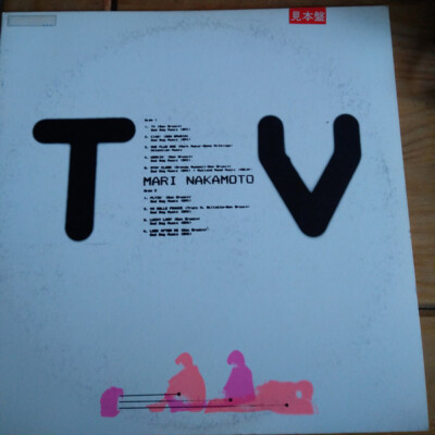 Mari Nakamoto - TV / VG+ / LP, Album, Promo