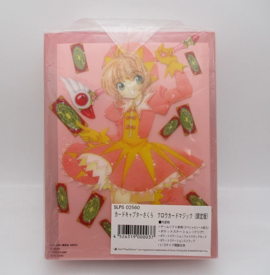MINT PS1 CARDCAPTOR SAKURA CLOWCARD MAGIC Limited Edition Japan import - Image 3 of 4