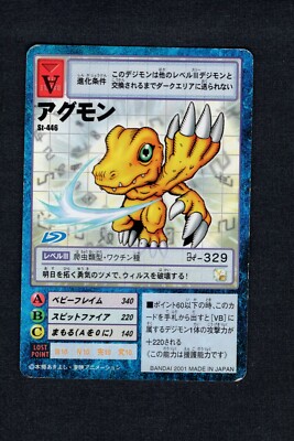 Agumon - ST-446 - G/VG - Rookie - Japanese Digimon Card | eBay
