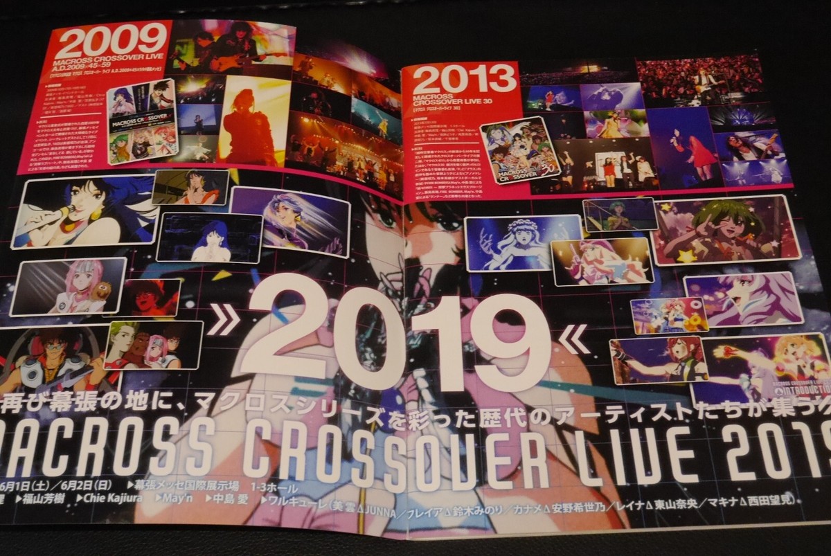 Macross Crossover Live 2019: Official Collector's Pamphlet