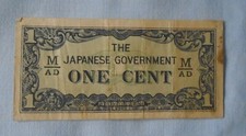 Old Japanese Bank Note 1 One Cent M AD Dark Blue Print ( 14 ) Numismatist