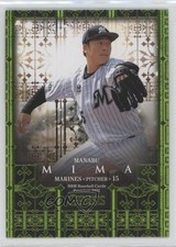 2021 BBM Genesis Green Foil 101/200 Manabu Mima #010 03j5