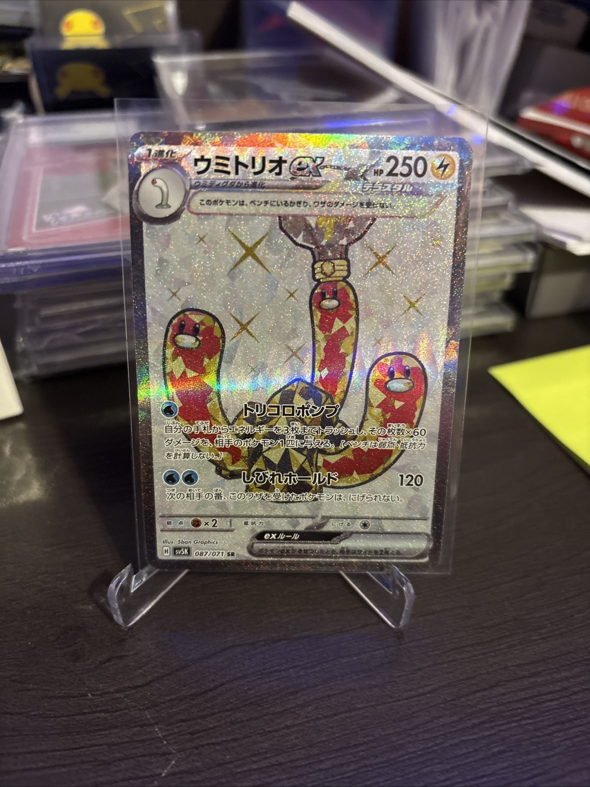 Wugtrio EX 190/162 Sv05: Temporal Forces Holo Card Pokemon TCG