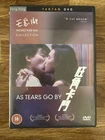 As Tears Go By - DVD