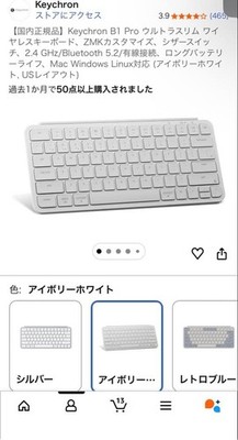 Keychron B1 Pro Wireless Ultra Slim Keyboard Ivory White US Layout Tested