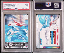 Pokémon TCG Rare Grade 7 Japanese Individual Collectible Pokémon TCG Rare Grade 7 Japanese Individual Collectible
