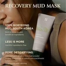 Brmud Recovery Mud Mask Jumbo Size 10.48 oz 310ml Detox K Beauty Minimize Pores