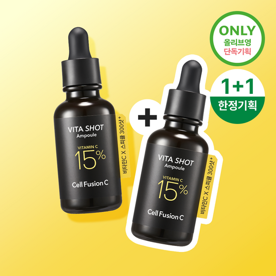 Cell Fusion Toning C Vita Shot Ampoule 20g+20g Double Pack