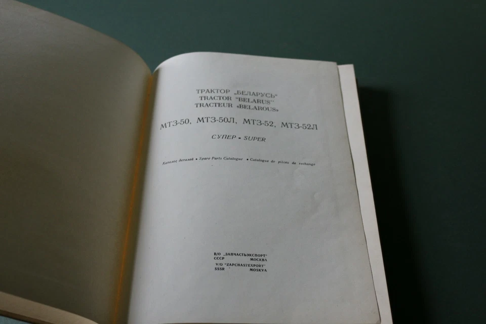RARO BELARUS modelos MT3-50&MT3-52 SUPER tractores CATÁLOGO DE PIEZAS/CATÁLOGO manual Foto 2 de 4