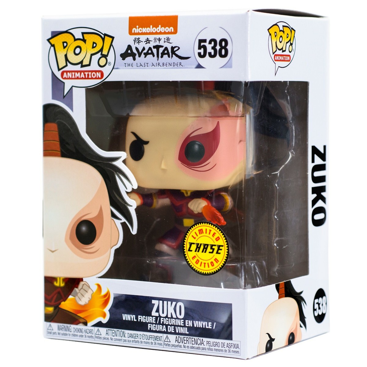 Avatar Zuko CHASE Funko Pop #538 Animation Vinyl Figure Brand New  display picture 1