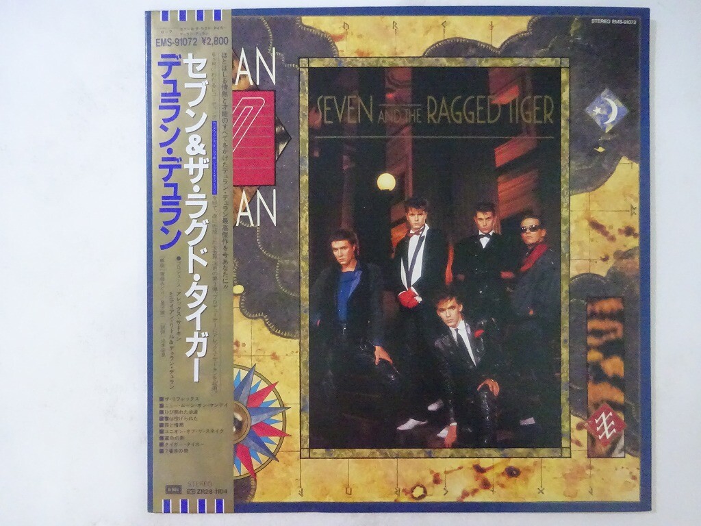 Duran Duran Seven And The Ragged Tiger EMI EMS-91072 Japan VINYL