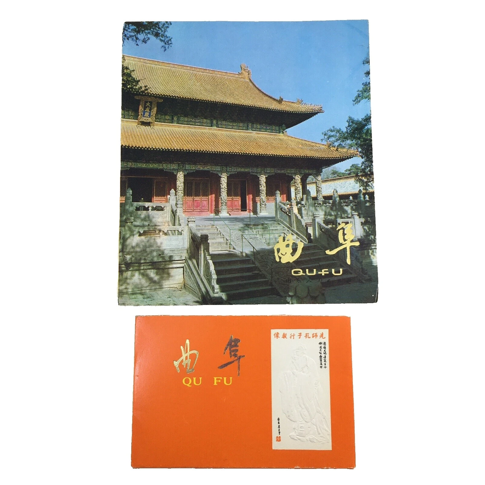Architecture Softcover, Wraps Asian Antiquarian & Collectible Books