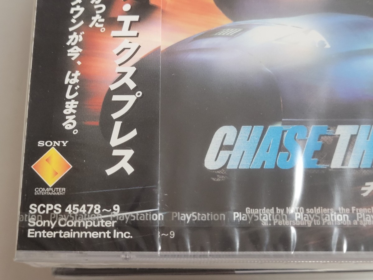 Chase The Express (2000, Sony) New Factory Sealed Japan