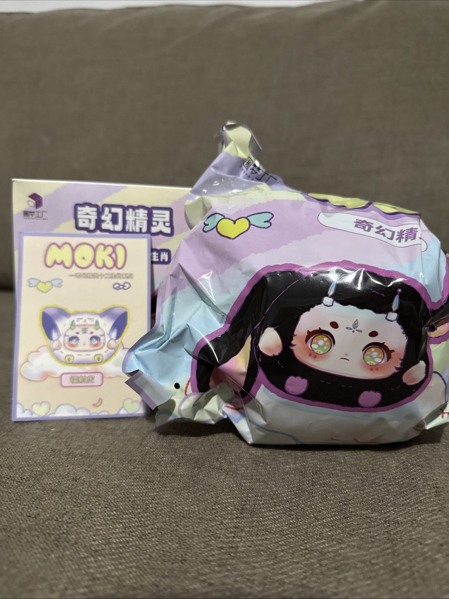 MOKI 12 Zodiac Fantasy Creatures Plush pendant Series Blind Box