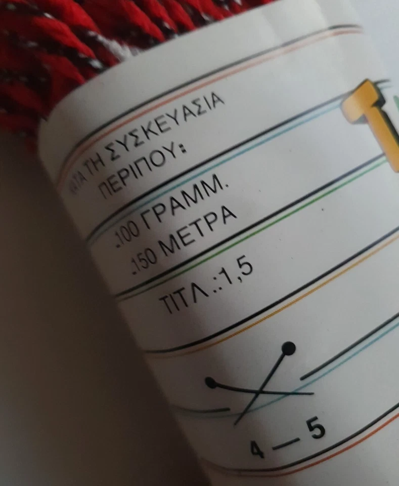 Strickgarn Tutti Frutti * Griechenland * 100 G / 150 M NS 4/5 Rot Schwarz Meli - Bild 3 von 4