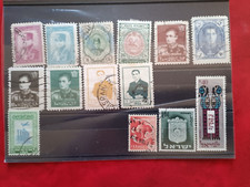 Timbres anciens Perse #354