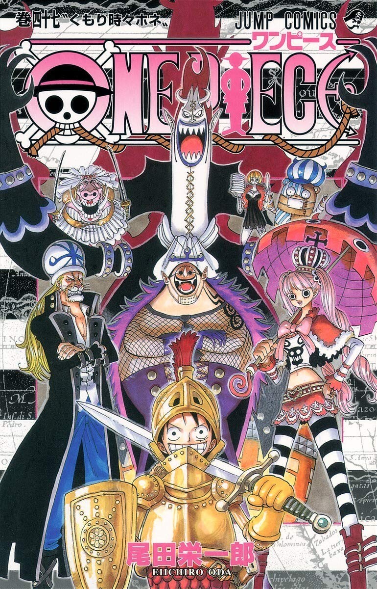 ONE PIECE 1～110 408874411X Manga One Piece Jump Comics Eiichiro Oda Pirate Ship