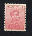 Serbia 1911 stamp Mi#105 set-off START8%ONLY MH CV=60$