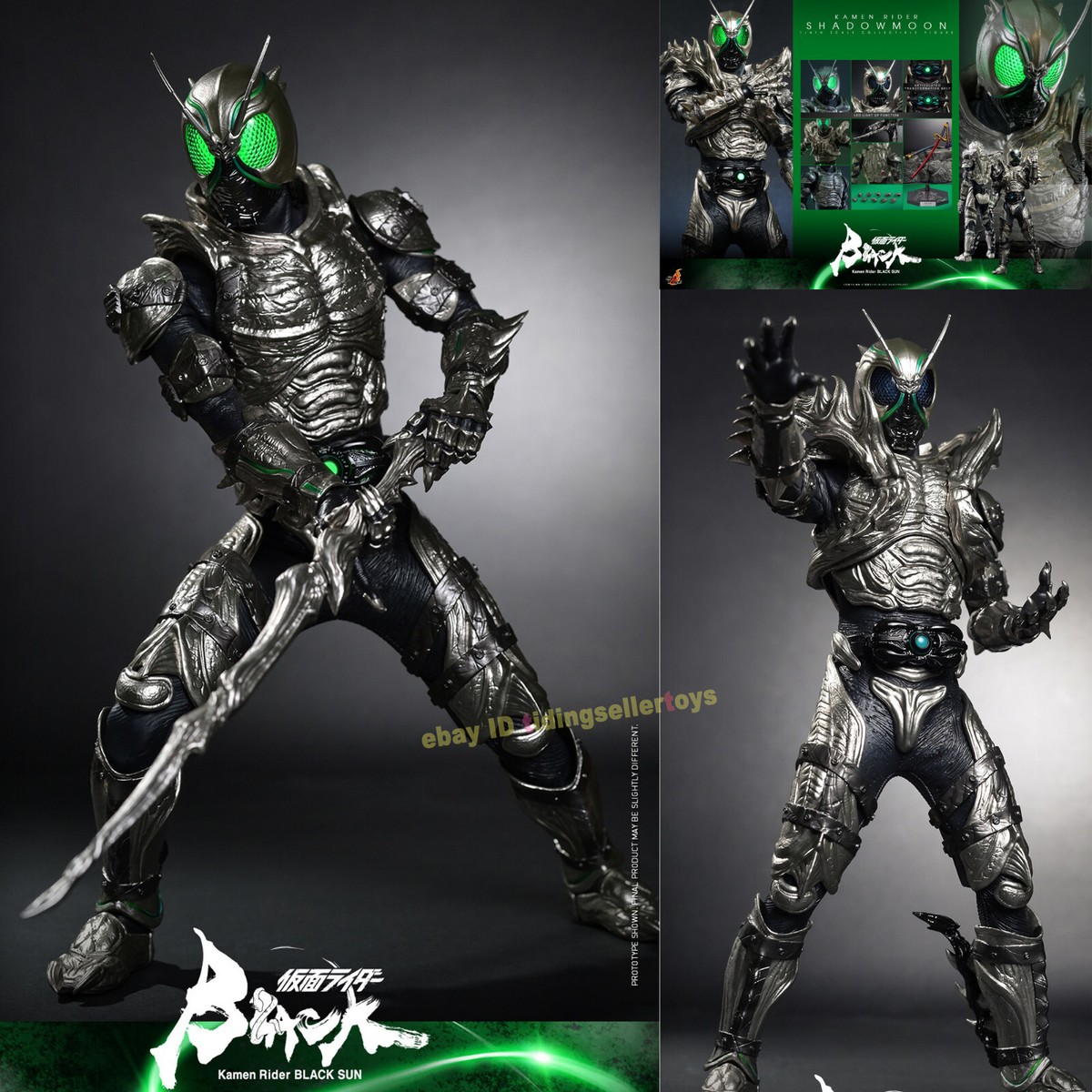 Hot Toys HT Kamen Rider 1 6 BLACK SUN KAMEN Shadow Moon SHAD