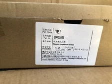 Bosch 800 Series Freezer door handle