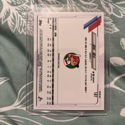 2021 Topps Chrome NPB Nippon Professional Baseball - Shota