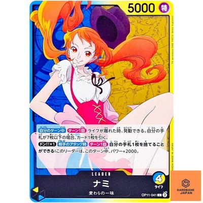 Nami OP11-041 L A Fist of Divine Speed - ONE PIECE Card Game Japanese NM