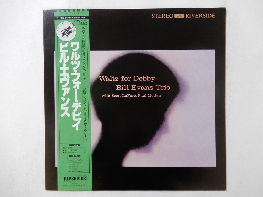 Bill Evans Trio Waltz For Debby Riverside Records SMJ-6118 Japan  VINYL LP OBI