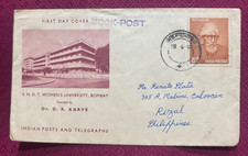 FIRST DAY COVER SNDT WOMENS UNIVERSITY, BOMBAY