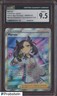 2021 Pokemon Black Star Promos SWSH121 Marnie Off Center Error CGC 9.5 MINT+