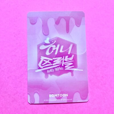 Korean BL Manhwa Bomtoon Honey Trouble Official Collection Trading