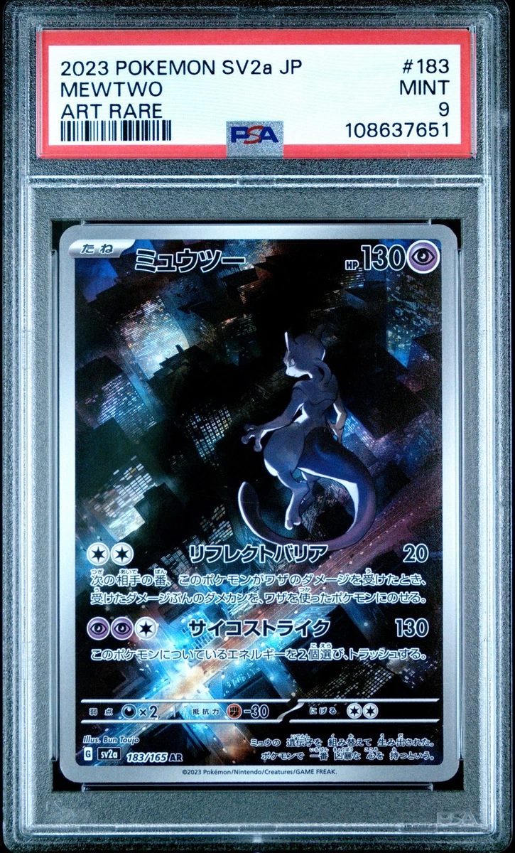 Mewtwo Pokémon TCG Professional Sports Authenticator (PSA