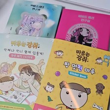 Sticker Book Set of 4 (Domy, Uglycute, Maru & Dog) Collectible