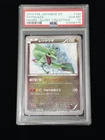 Pokémon Rayquaza XY-P: Xy Promos Promo Japanese PSA 10 100/XY-P 120