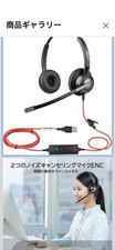 Callez USB Noise Canceling Headset
