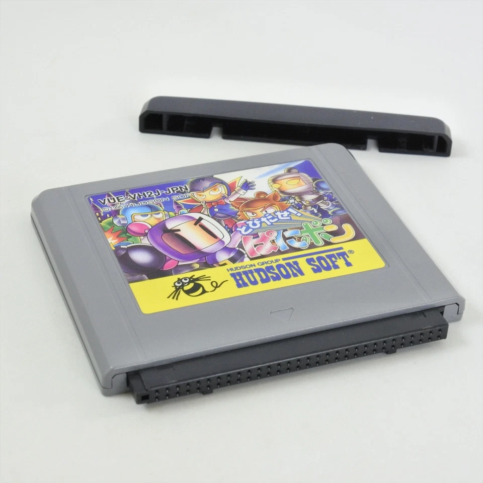 TOBIDASE PANIBON Bomberman Virtual Boy Nintendo 0687 vb - Image 3 of 4