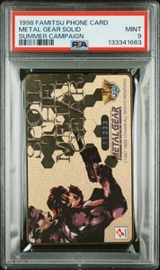 Metal Gear Solid Card | eBay