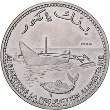 [#639612] Comoros, 100 Francs, 1977, Paris, ESSAI, Nickel, MS, KM:E7