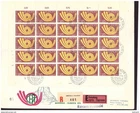 EU6 - SWITZERLAND 1973 - FDC 30.4.1973 MICHEL no. 994/995 SMALL SHEET