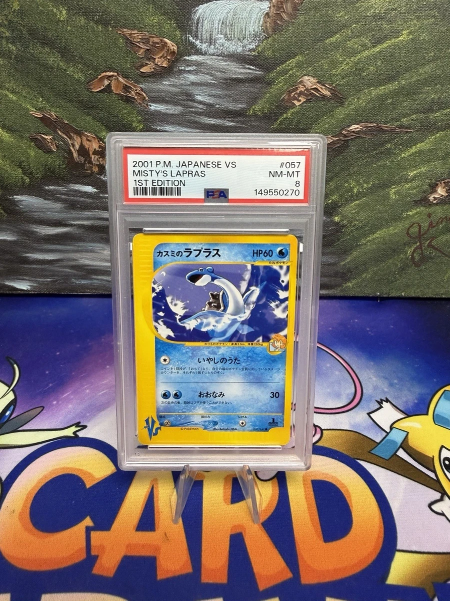 Lapras Pokémon TCG Professional Sports Authenticator (PSA