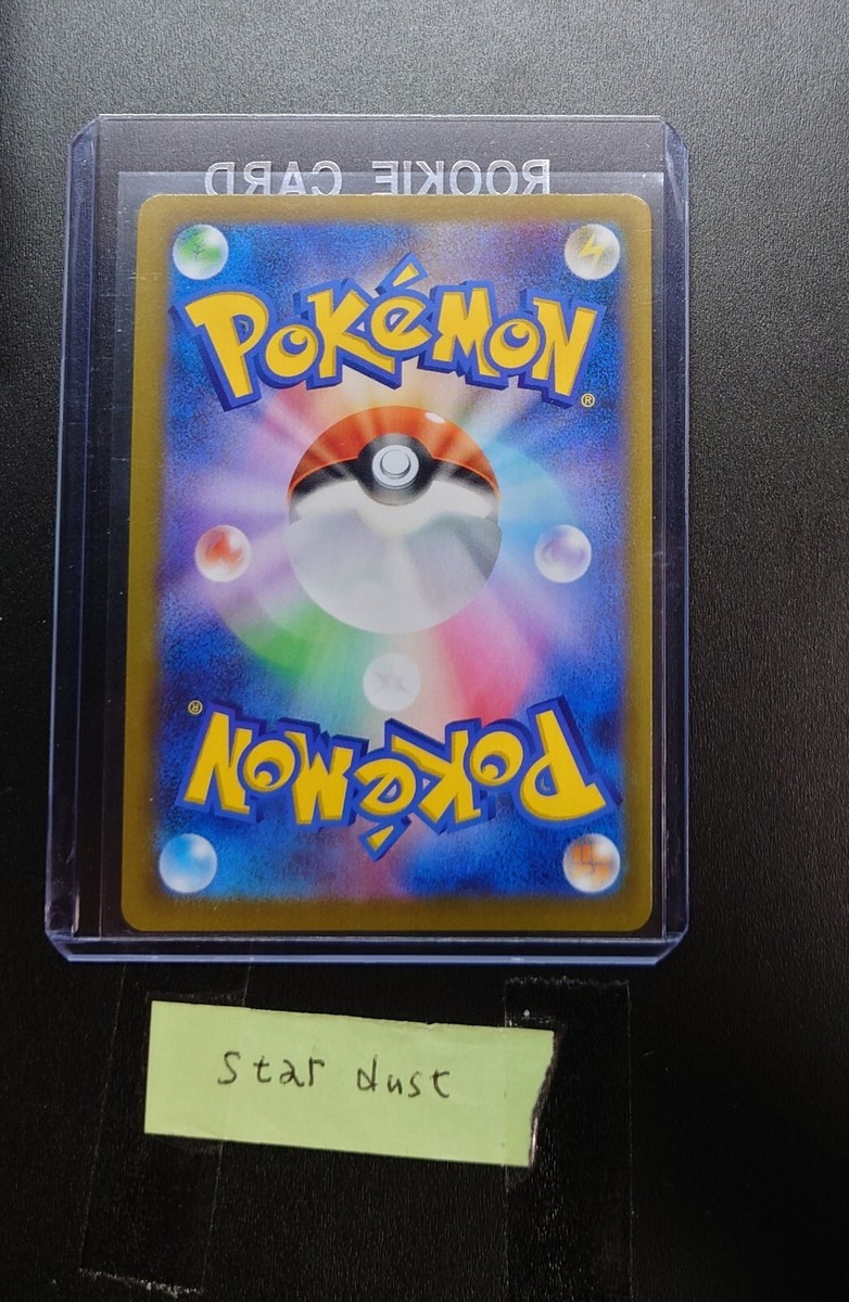 Rillaboom VMAX(RENGEKI) Promo 171/S-P Mint - Holo/JAPANESE Pokemon