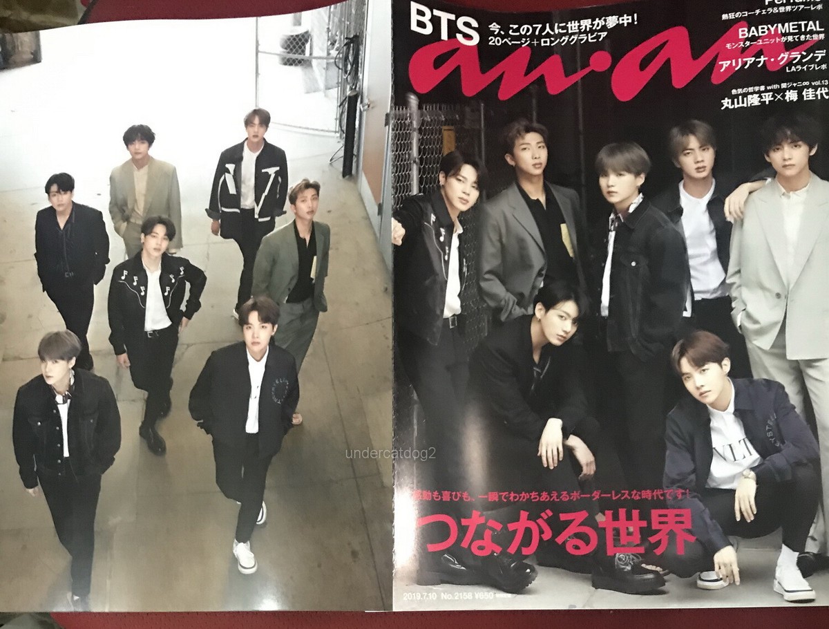 BTS anan、CanCam、non-no雑誌5冊セット 【公式通販】