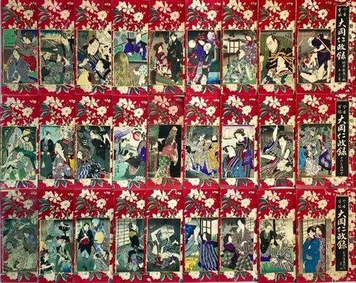 Yoshiiku Japan Woodblock Print Cover Nobel Book Moon Kabuki Topknot Samurai Girl