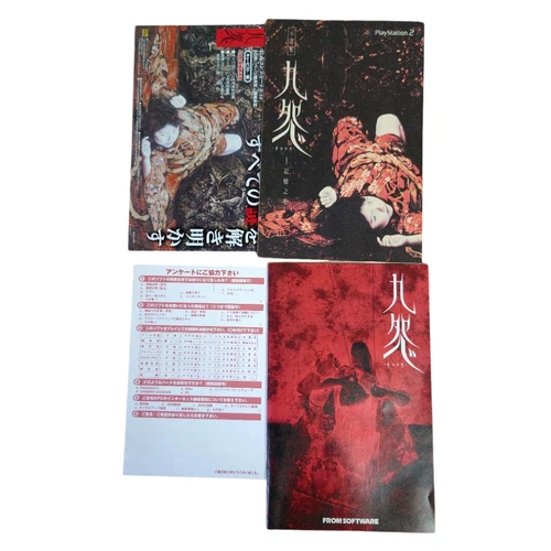Kuon PS2 Horror Spiel Playstation 2 Japan gebraucht mit Hülle aus Software - Bild 3 von 4