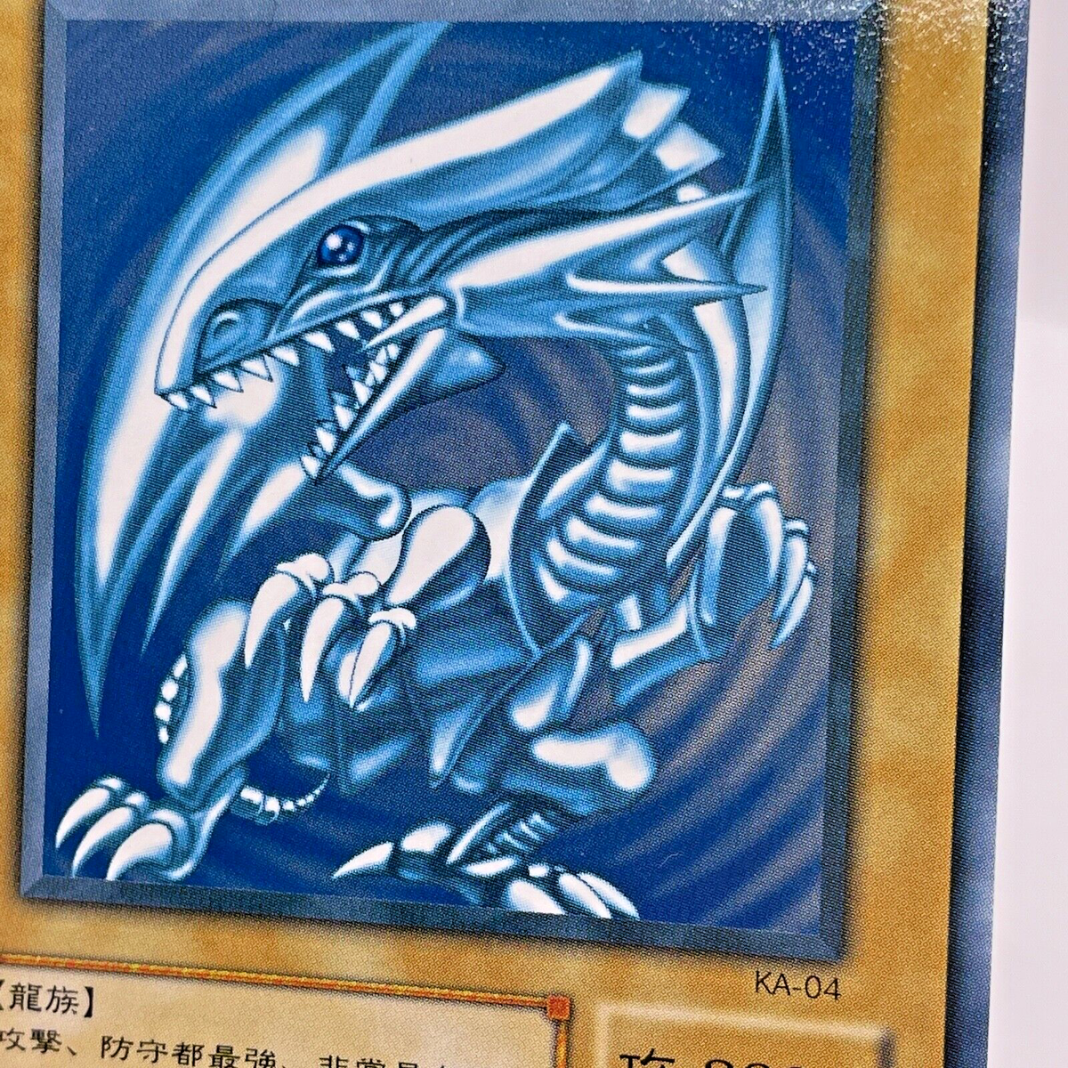 【ARS9】Blue-Eyes White Dragon 英語表記 KA-05 ARS9】Blue-Eyes White Dragon 英語表記 KA-05 - メルカリ