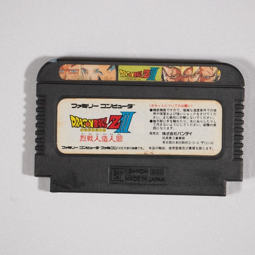 Dragon Ball Z III: Ressen Jinzou Ningen (Famicom, 1992) probado importación de Japón - Imagen 2 de 3