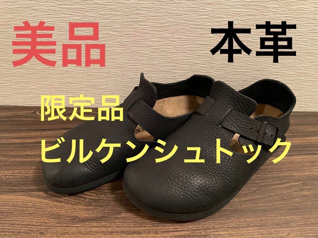 Birkenstock London Flat Leather Shoes Clogs Black Size 40 JP Birkenstock London Flat Leather Shoes Clogs Black Size 40 JP