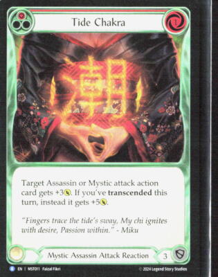 flesh and blood part the mistveil card list FLESH AND BLOOD PART THE MISTVEIL RAINBOW FOIL COMMON & RARES-PICK FROM LIST!