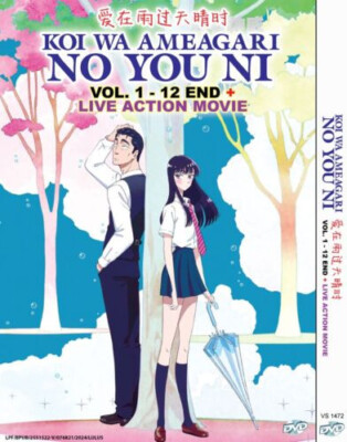 Koi Wa Ameagari No You Ni (1-12End+Live Action) Anime DVD English Dubbed